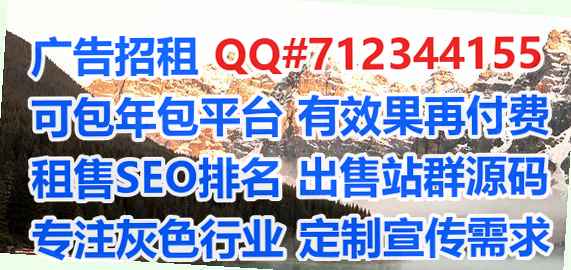 朝天代怀网络门市部